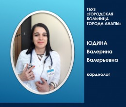 Предотвратить гипертонию! Предотвратить гипертонию!