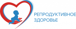 Пилотный проект "Репродуктивное здоровье" Пилотный проект "Репродуктивное здоровье"