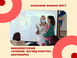 Медики пообщались со студентами Медики пообщались со студентами