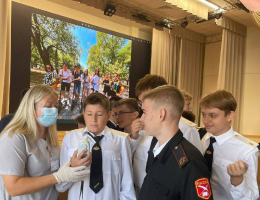 Профилактические мероприятия с молодежью Профилактические мероприятия с молодежью