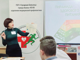 Медики провели встречи с молодежью Медики провели встречи с молодежью
