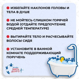 10 правил в быту при сердечной недостаточности 10 правил в быту при сердечной недостаточности