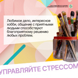 Основы ЗОЖ: важное для вас