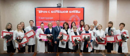 Врач-кардиолог городской больницы Анапы стала лауреатом экспертной премии «Врач с большой буквы» Врач-кардиолог городской больницы Анапы стала лауреатом экспертной премии «Врач с большой буквы»