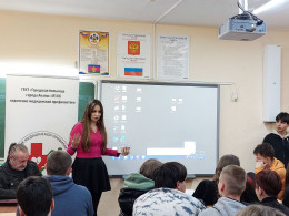 Специалисты системы профилактики провели профилактическое мероприятие в 30 школе