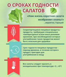 ОСТАТКИ - НЕ СЛАДКИ? ОСТАТКИ - НЕ СЛАДКИ?