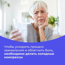 Что нельзя делать после удаления зуба?