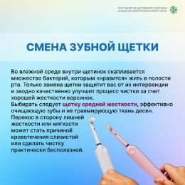 Как сохранить здоровье зубов