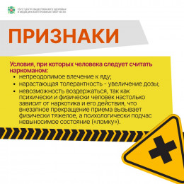 Наркотики и человек Наркотики и человек