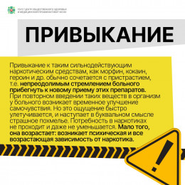 Наркотики и человек Наркотики и человек