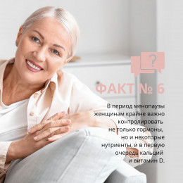 Полезные факты о женском здоровье