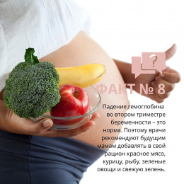 Полезные факты о женском здоровье