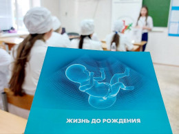 Профилактическое занятие "Как сохранить репродуктивное здоровье" со студентами Анапского филиала Новороссийского медицинского колледжа
