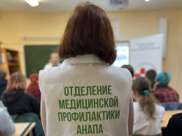 Медики Анапы провели занятия с детьми и родителями Медики Анапы провели занятия с детьми и родителями