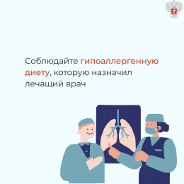 Бронхиальная астма - хроническое заболевание Бронхиальная астма - хроническое заболевание