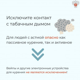 Бронхиальная астма - хроническое заболевание Бронхиальная астма - хроническое заболевание