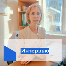 Елена Милова: В России рак кожи стоит на втором месте в общей структуре онкологической заболеваемости населения