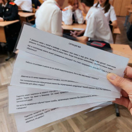 Там, где тебе помогут