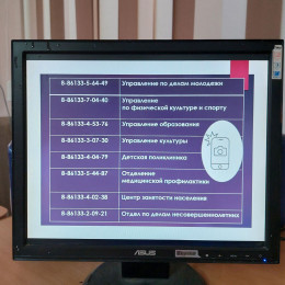 Там, где тебе помогут
