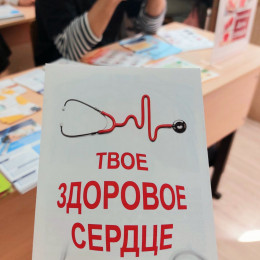 Вредные привычки и болезни сердца Вредные привычки и болезни сердца