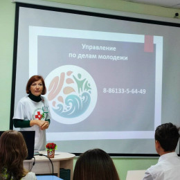 Там, где тебе помогут