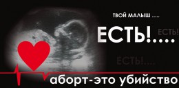 С 22 по 28 апреля 2019 года на курорте проходит второй этап ежегодной акции 