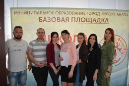 Будущие родители прошли медицинской обследование