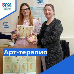 В женской консультации создавали макеты эмбрионов В женской консультации создавали макеты эмбрионов