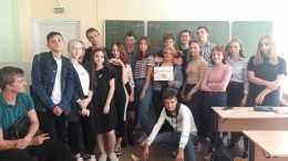 Профилактическая работа с молодежью