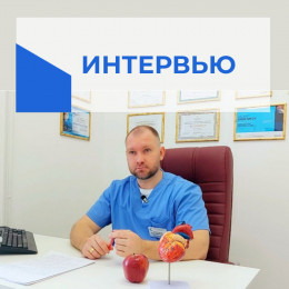 Андрей Смольников: Физические нагрузки полезны как профилактика и лечение сердечно-сосудистых заболеваний Андрей Смольников: Физические нагрузки полезны как профилактика и лечение сердечно-сосудистых заболеваний