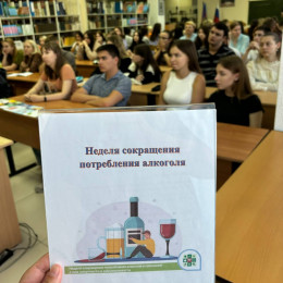 Сотрудники Городской больницы Анапы провели встречи со школьниками и студентами