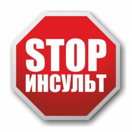 День открытых дверей в отделении медицинской профилактики День открытых дверей в отделении медицинской профилактики