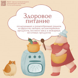 Здоровье пожилых