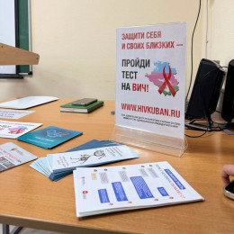 Профилактические встречи провели с молодежью города Профилактические встречи провели с молодежью города