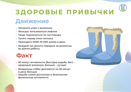 О пользе ходьбы О пользе ходьбы