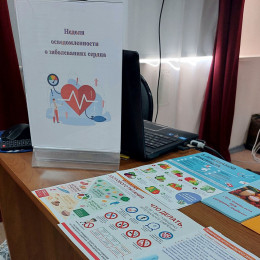 Медики провели профилактические встречи с жителями города