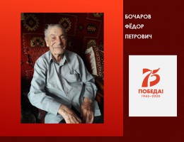 В диалоге с ветераном В диалоге с ветераном