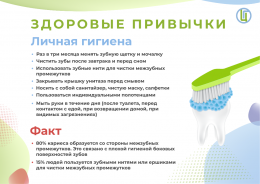 Как выбрать детскую зубную пасту?