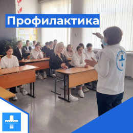 В муниципалитете провели профилактические встречи с молодежью В муниципалитете провели профилактические встречи с молодежью