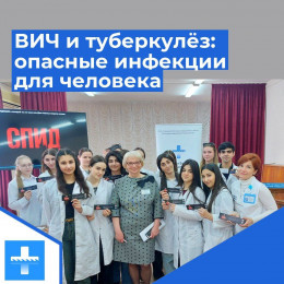С будущими медиками встретились специалисты Горбольницы Анапы
