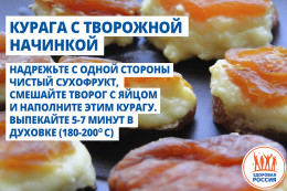 Полезная замена конфет Полезная замена конфет