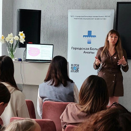 Весеннюю акцию «День беременных» провели в Детско-юношеской библиотеке Весеннюю акцию «День беременных» провели в Детско-юношеской библиотеке