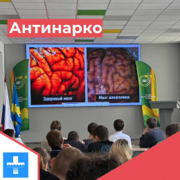 Специалисты Горбольницы провели встречи с юными анапчанами