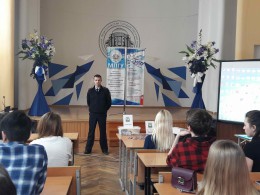 Маршрут безопасности Маршрут безопасности