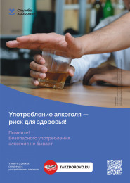 Как сократить употребление алкоголя Как сократить употребление алкоголя