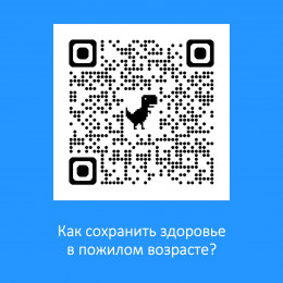 В помощь пожилым людям и их родственникам В помощь пожилым людям и их родственникам