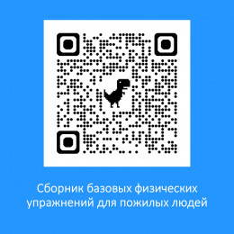 В помощь пожилым людям и их родственникам В помощь пожилым людям и их родственникам