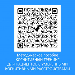 В помощь пожилым людям и их родственникам В помощь пожилым людям и их родственникам