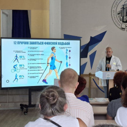 В Анапском филиале МПГУ прошла лекция-презентация
