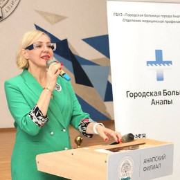 В Анапском филиале МПГУ прошла лекция-презентация